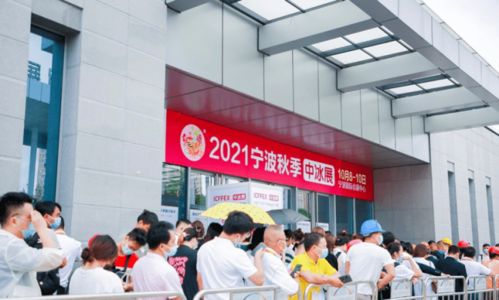 2021秋季中冰展圆满闭幕,再创新高度,全面提振行业信心与活力