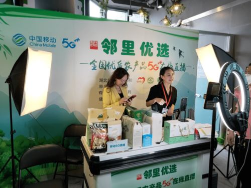 地摊热潮来袭,移动5g还能这样玩