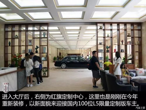 从定制到手工生产 参观红旗l平台工厂