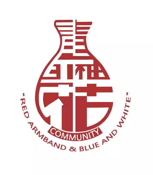 红袖青花走进瓷宫 感受匠心之美