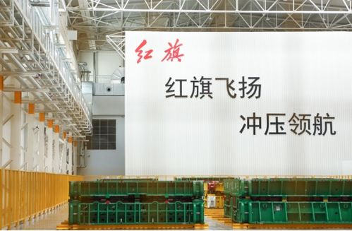 构筑中式豪华车顶层价值,红旗h9从打造名片工厂开始