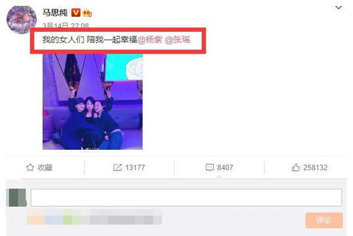 李沁红裙秀身材 青簪锁三千 上映中