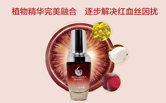 红血丝该怎么去除 植物精华完美融合解决脸上红血丝困扰