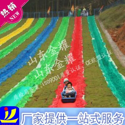 恩怨溯红青七彩旱滑道 彩虹滑道 景区旱地滑草