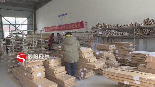 泗阳 家门口就业工程奏响乡村振兴致富曲