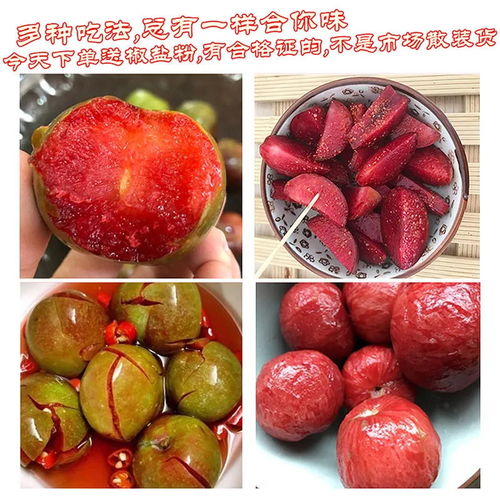 当季水果现货青脆红心三华李子水果新鲜批发整箱夏季应季水果孕妇