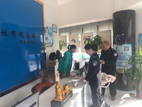 德州整顿赴俄旅游市场 清理线上违规产品责令改正8家企业