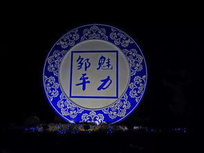 济青高铁来了 1小时抵达这13个市区 快看看有没有你想去的地方