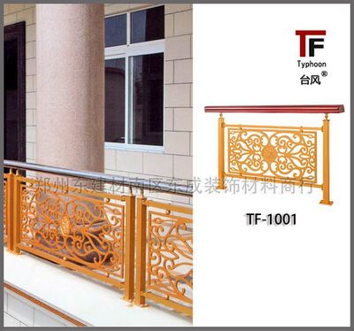 酒店别墅楼梯扶手/欧式围栏 /红青古铜 铝镁合金雕花镂空护栏栏杆 厂家直销