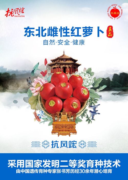 不吃肉不喝酒尿酸还高？调查发现它才是元凶