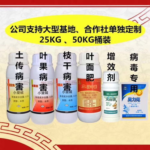 专业果树专用杀菌剂生产厂家——红青在线