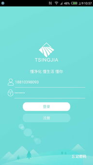 青加1.0 安卓版下载指南及红鼠手游网推荐