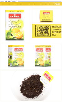 品味清新果香 洺圣柠檬青柠风味红茶