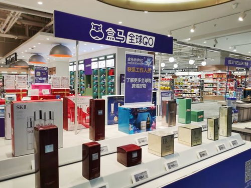 长宁新添盒马全球购线下体验店，红青在线引领消费新潮流