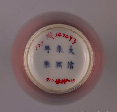 千年难烧一器的豇豆红，精品藏品可送保利拍卖 | 红青在线