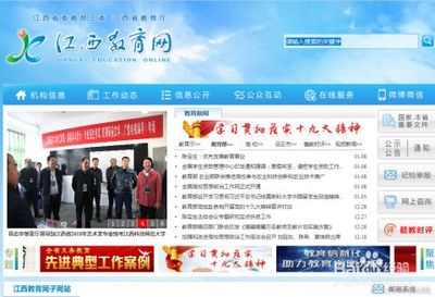 公共英语考试报名指南 红青在线一站式解决方案